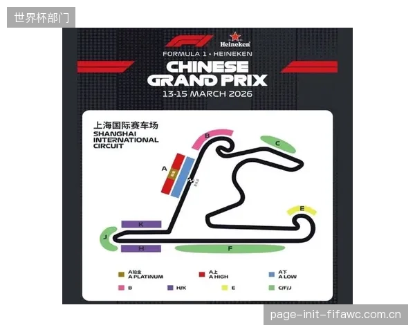 上海F1赛道多点计时网络并轨OCXO时间源,实现全赛段数据无缝对齐 上海F1赛道多点计时网络并轨OCXO时间源,实现全赛段数据无缝对齐